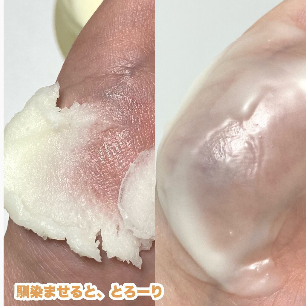 クリーンイットゼロ クレンジングバーム ナリシング/BANILA CO/クレンジングバームを使ったクチコミ(6枚目)