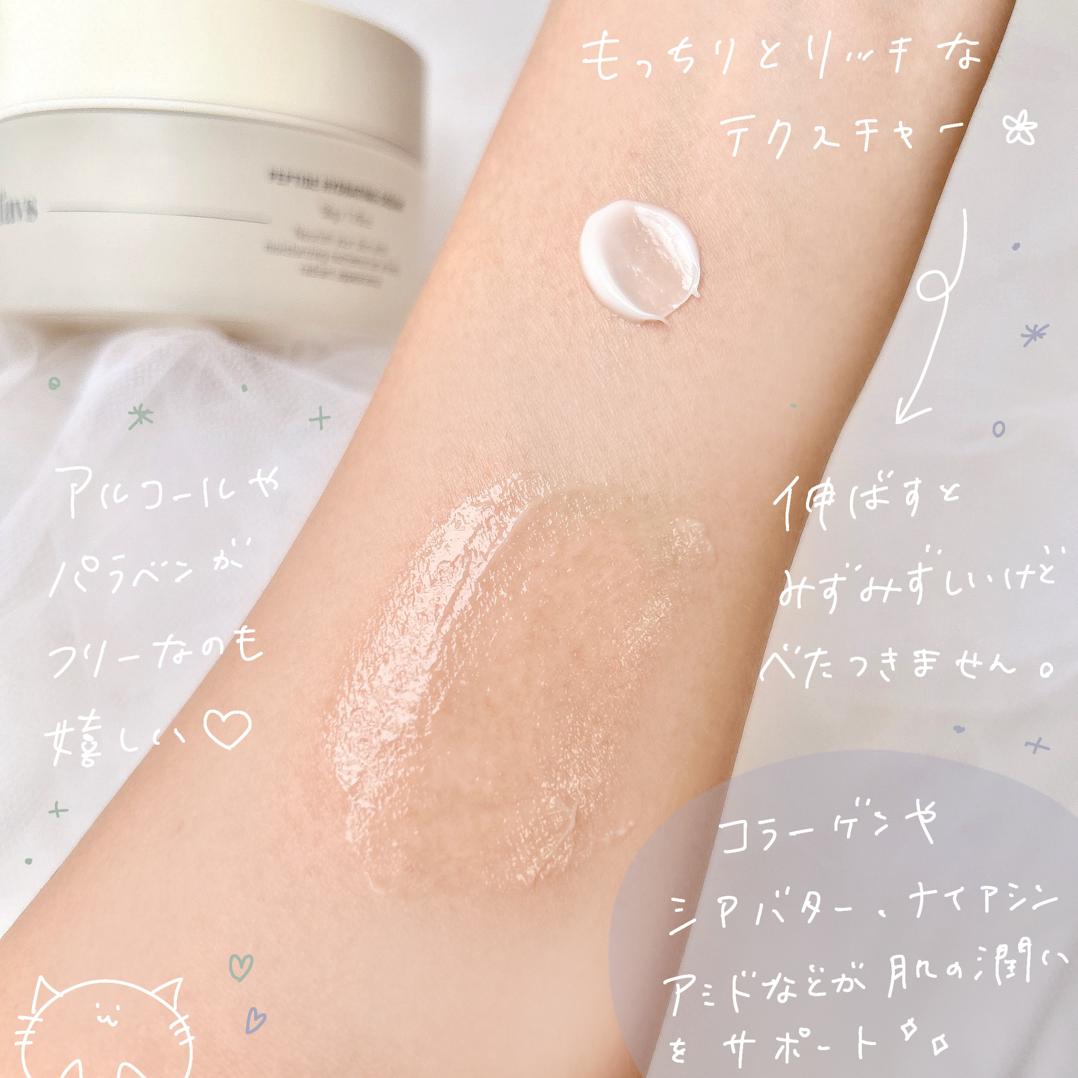 ペプチドハイドレーティングクリーム/favs/フェイスクリームを使ったクチコミ（3枚目）