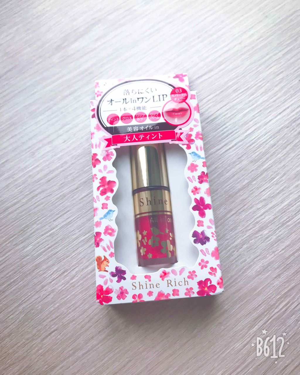 オールインワンティント/シャインリッチ/リップティントを使ったクチコミ(1枚目)