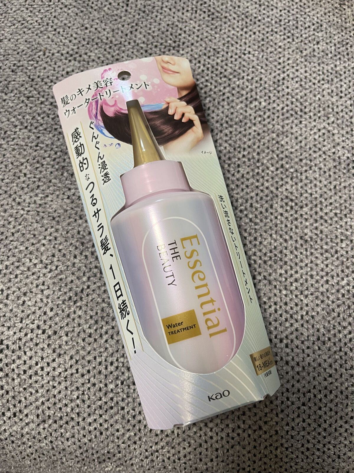 エッセンシャル プレミアム ウォータートリートメント EXスムース/エッセンシャル/アウトバストリートメントを使ったクチコミ（1枚目）