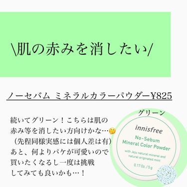 ノーセバム モイスチャーパウダー/innisfree/プレストパウダーを使ったクチコミ（3枚目）