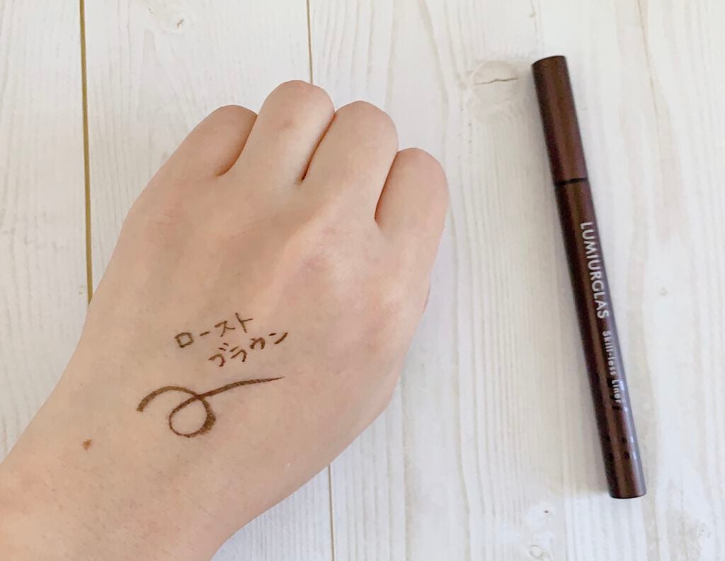 スキルレスライナー/LUMIURGLAS/リキッドアイライナーを使ったクチコミ(4枚目)