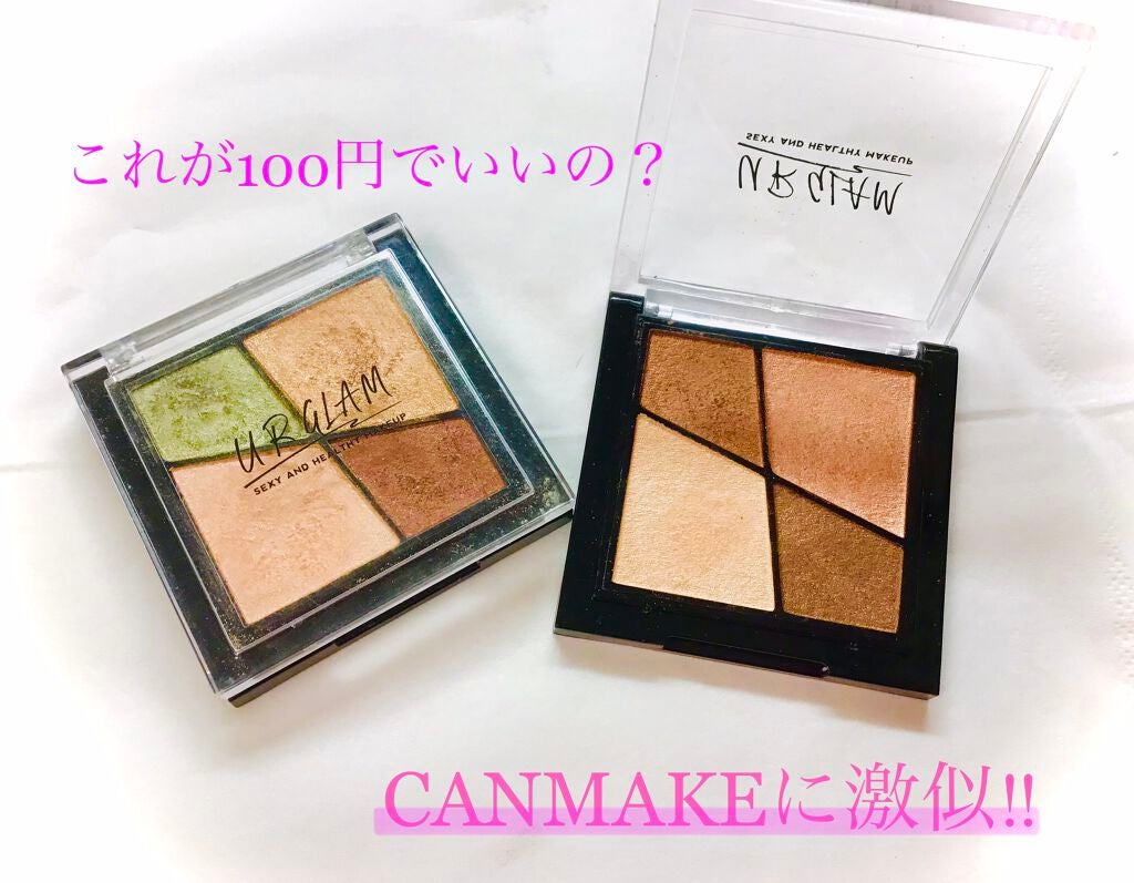 UR GLAM VELVET EYE COLOR PALETTE/U R GLAM/アイシャドウパレットを使ったクチコミ(1枚目)
