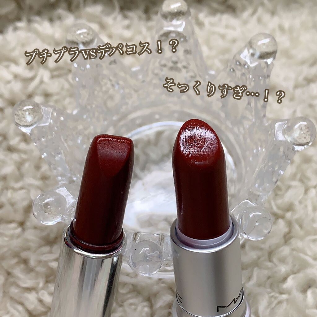 口紅（詰替用）/ちふれ/口紅を使ったクチコミ（1枚目）