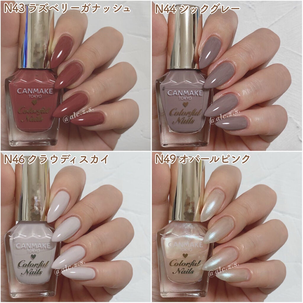 カラフルネイルズ/キャンメイク/マニキュアを使ったクチコミ(2枚目)