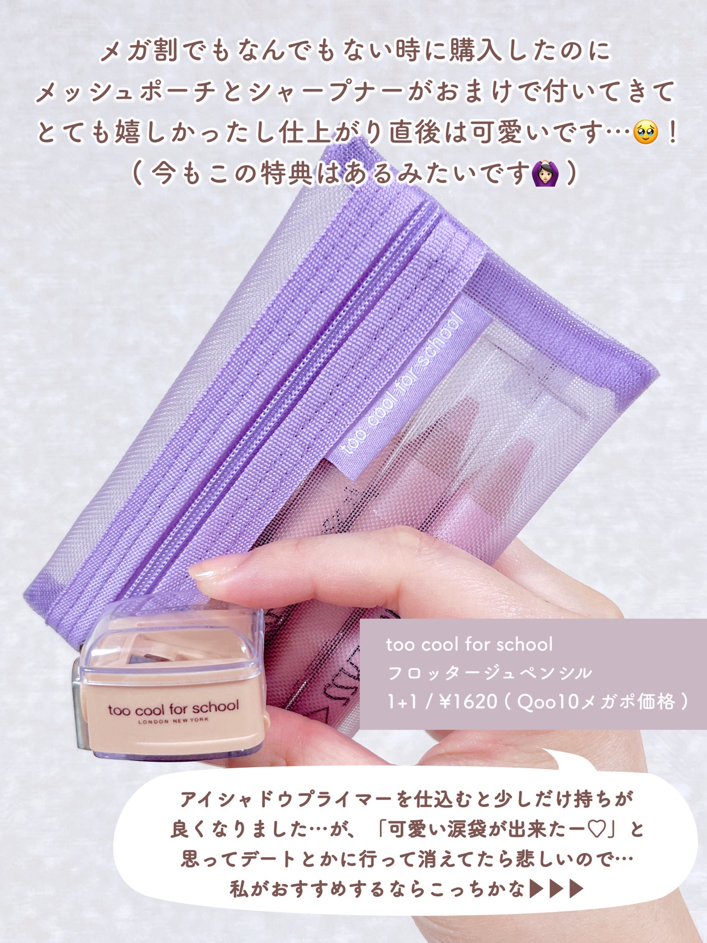 アイムスティックシャドウシマー/i’m meme/スティックアイシャドウを使ったクチコミ(5枚目)