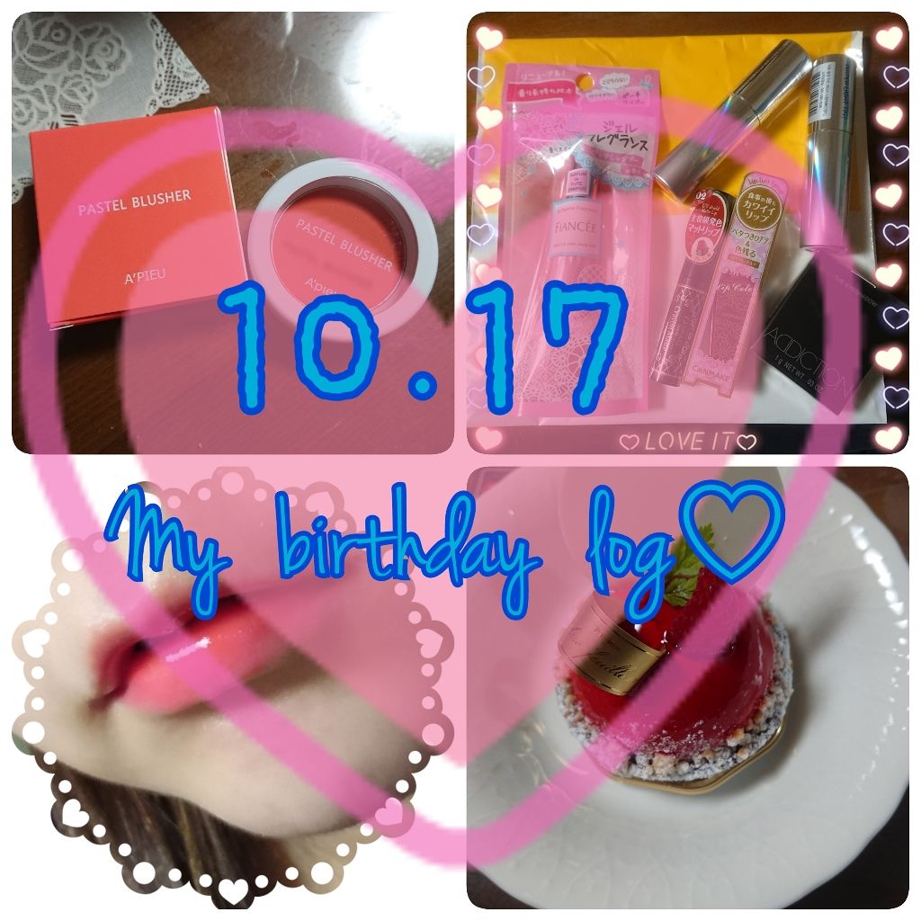 リップティントシロップ/キャンメイク/リップティントを使ったクチコミ（1枚目）