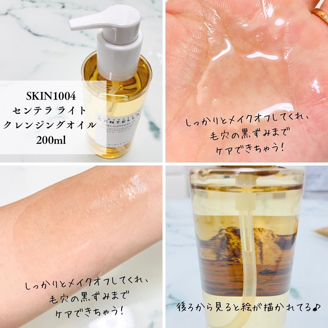 センテラ アンプル/SKIN1004/美容液を使ったクチコミ(2枚目)