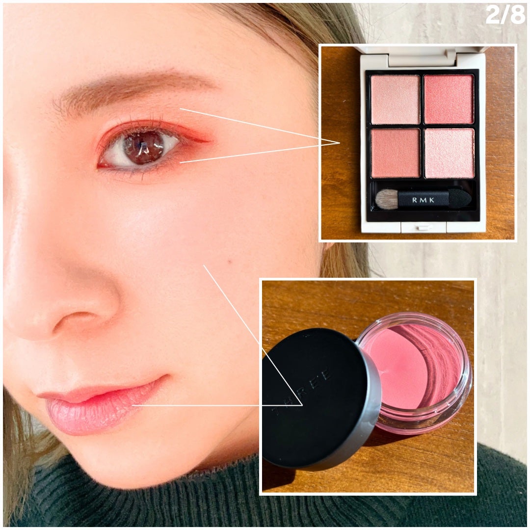 RMK シンクロマティック アイシャドウパレット/RMK/アイシャドウパレットを使ったクチコミ(2枚目)