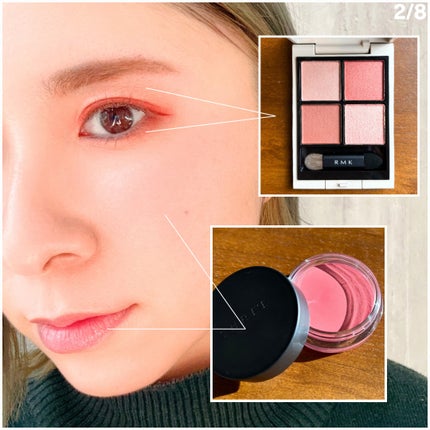 RMK シンクロマティック アイシャドウパレット/RMK/アイシャドウパレットを使ったクチコミ(2枚目)