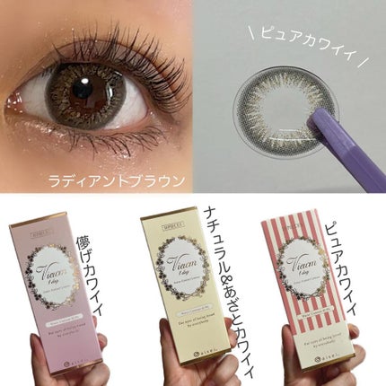 ビュームワンデー/ビューム/ワンデー(1DAY)カラコンを使ったクチコミ(7枚目)