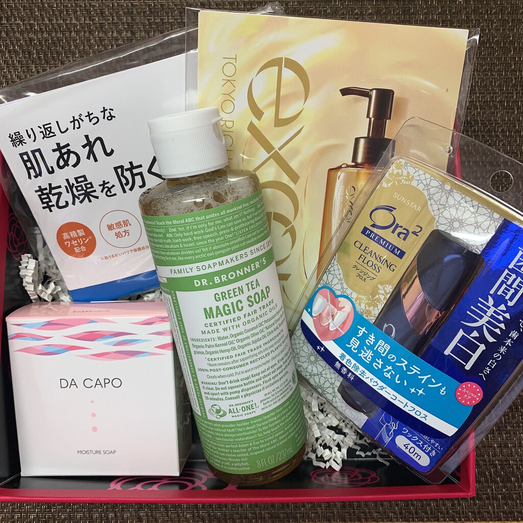 ブルーム ボックス/BLOOMBOX/その他を使ったクチコミ（2枚目）