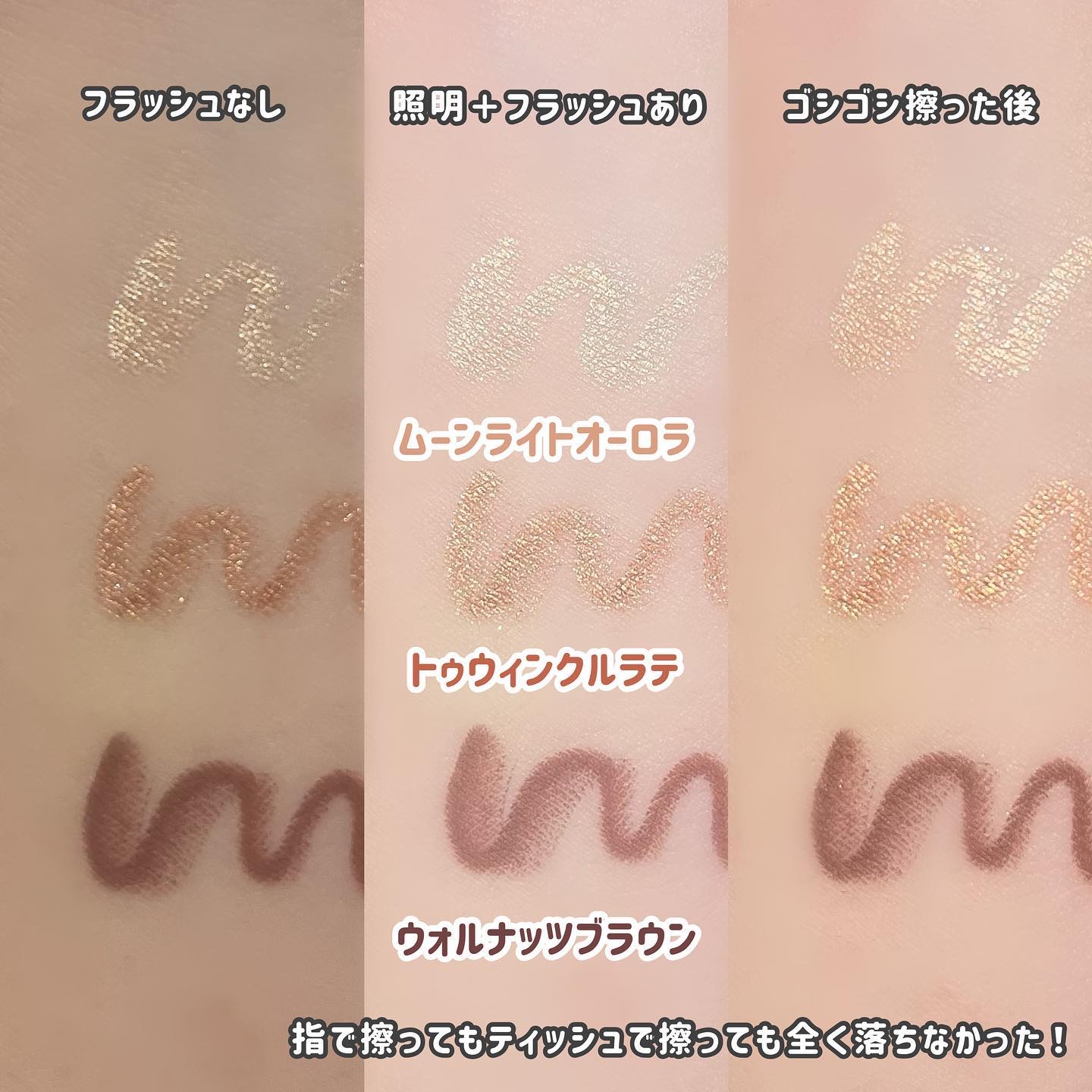 ダブルラスティングジェルライナー/keybo/ジェルアイライナーを使ったクチコミ（3枚目）