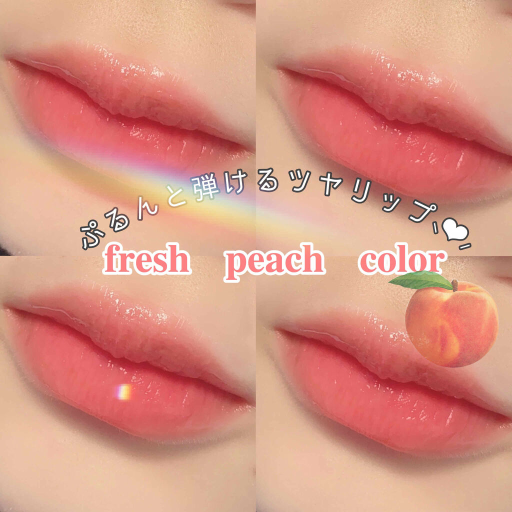 ピーチジェリーティント/ETUDE/口紅を使ったクチコミ（1枚目）