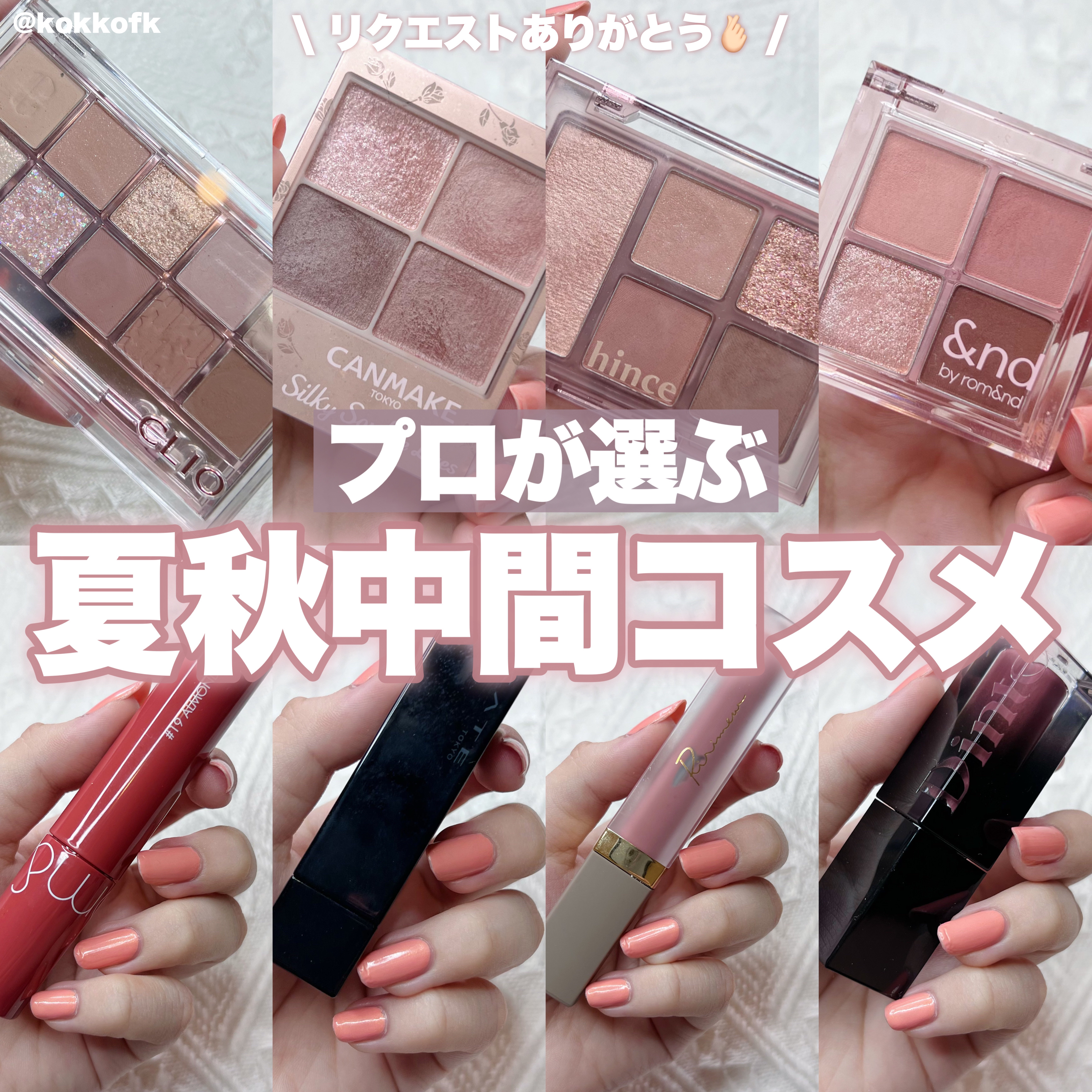 センシュアルフィックスティント/Ririmew/リップティントを使ったクチコミ（1枚目）