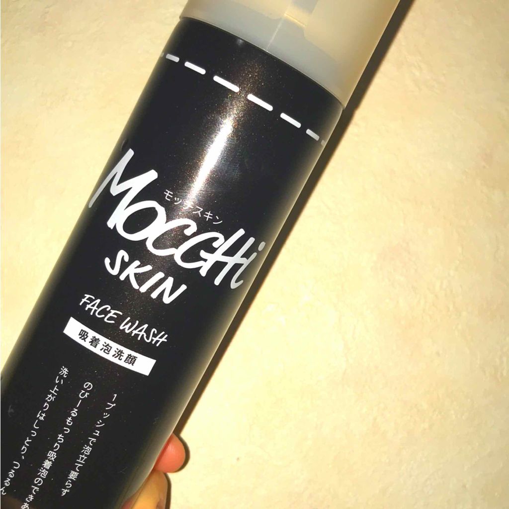 モッチスキン 吸着泡洗顔/MoccHi SKIN/泡洗顔を使ったクチコミ(1枚目)