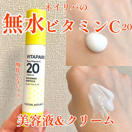 ビタペアC ビタレチ美容液/ネイチャーリパブリック/美容液を使ったクチコミ(1枚目)