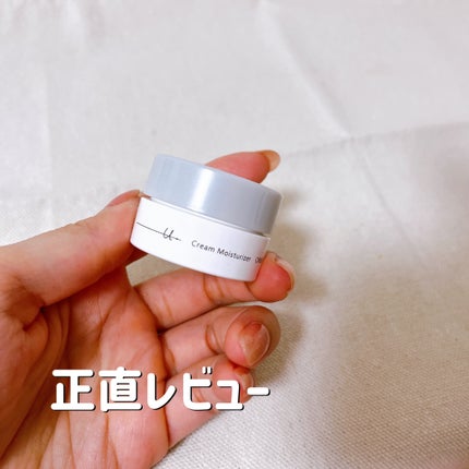 試してみた】オルビス オルビスユー ドット クリームモイスチャ 試してみた】オルビス オルビスユー ドット クリームモイスチャ