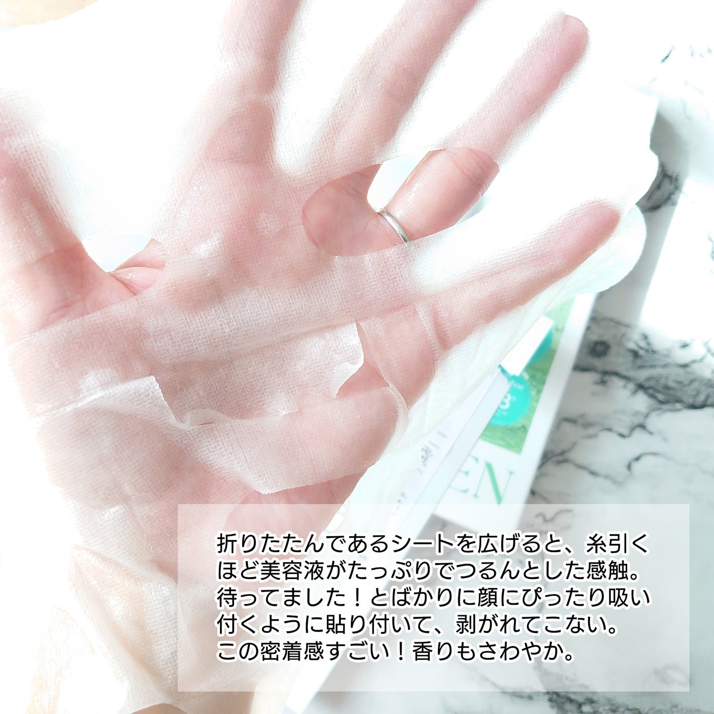 ラミナリア コラーゲンファーミングマスク/ShionLe/シートマスク・パックを使ったクチコミ(3枚目)