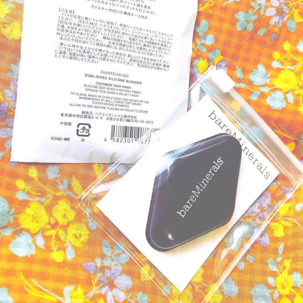 CR ティンテッド ジェル クリーム/bareMinerals/化粧下地を使ったクチコミ（2枚目）