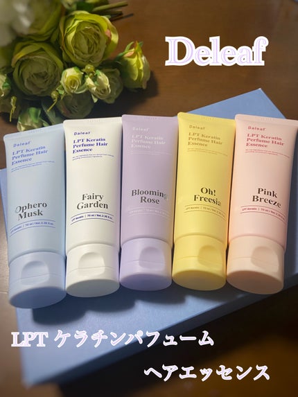 LPT Keratin パフュームヘアエッセンス Blooming Rose/Daleaf/ヘアミルクを使ったクチコミ(1枚目)