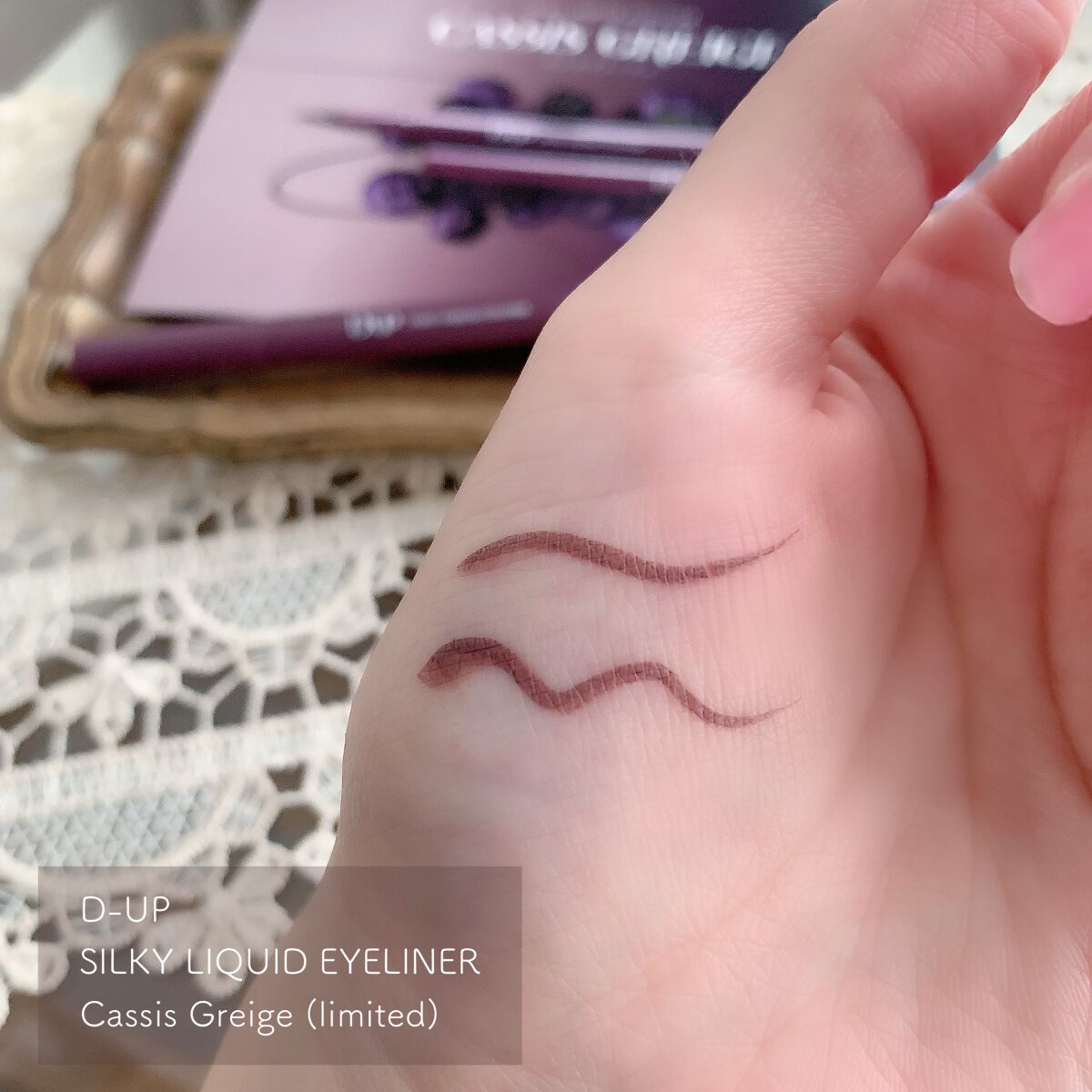 シルキーリキッドアイライナーWP/D-UP/リキッドアイライナーを使ったクチコミ(2枚目)