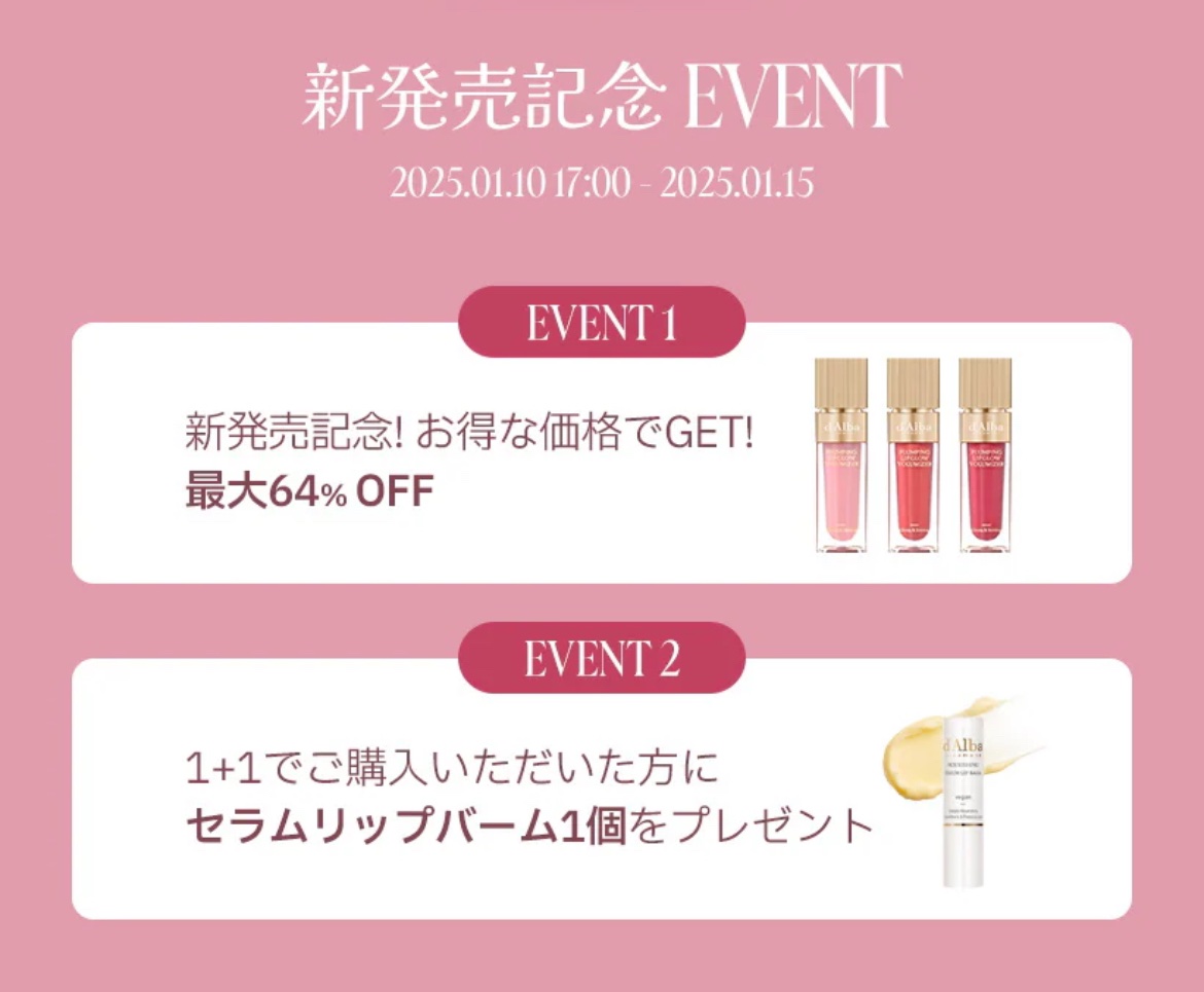 ダルバ ホワイトトリュフファーストスプレーセラム/ダルバ/ミスト状化粧水を使ったクチコミ（2枚目）