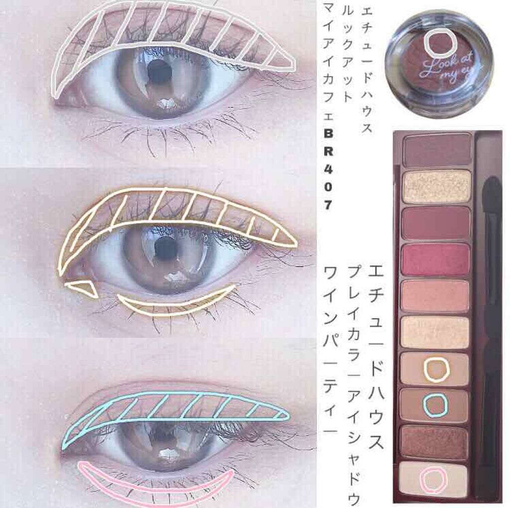 ルックアット マイアイ カフェ/ETUDE/単色アイシャドウを使ったクチコミ（2枚目）