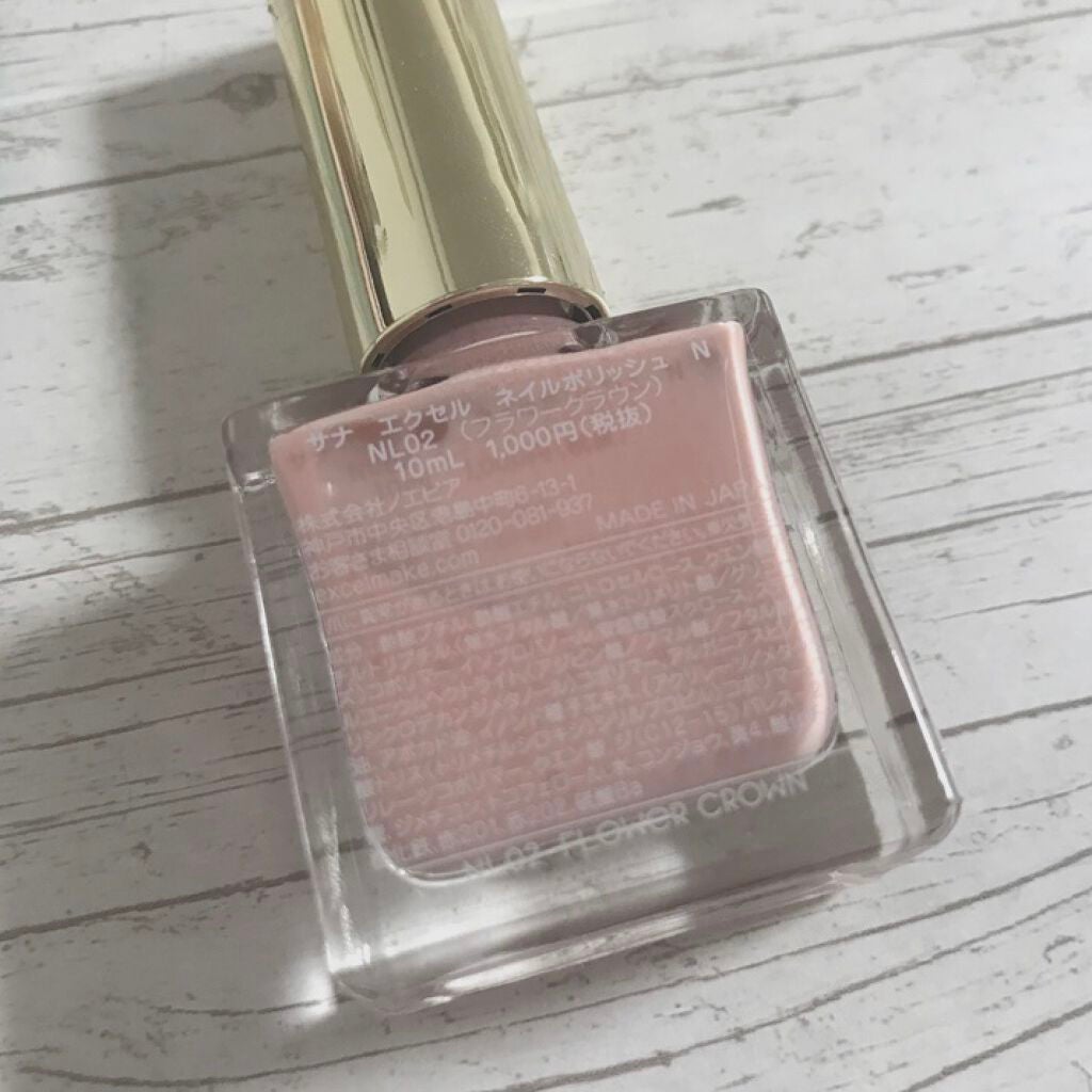 エクセル ネイルポリッシュ N/excel/マニキュアを使ったクチコミ(2枚目)