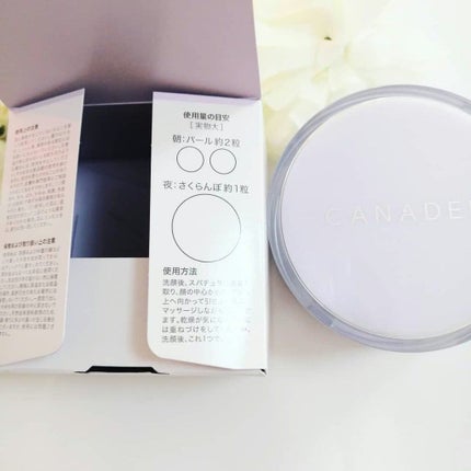 プレミアホワイト オールインワン/CANADEL/オールインワン化粧品を使ったクチコミ(3枚目)