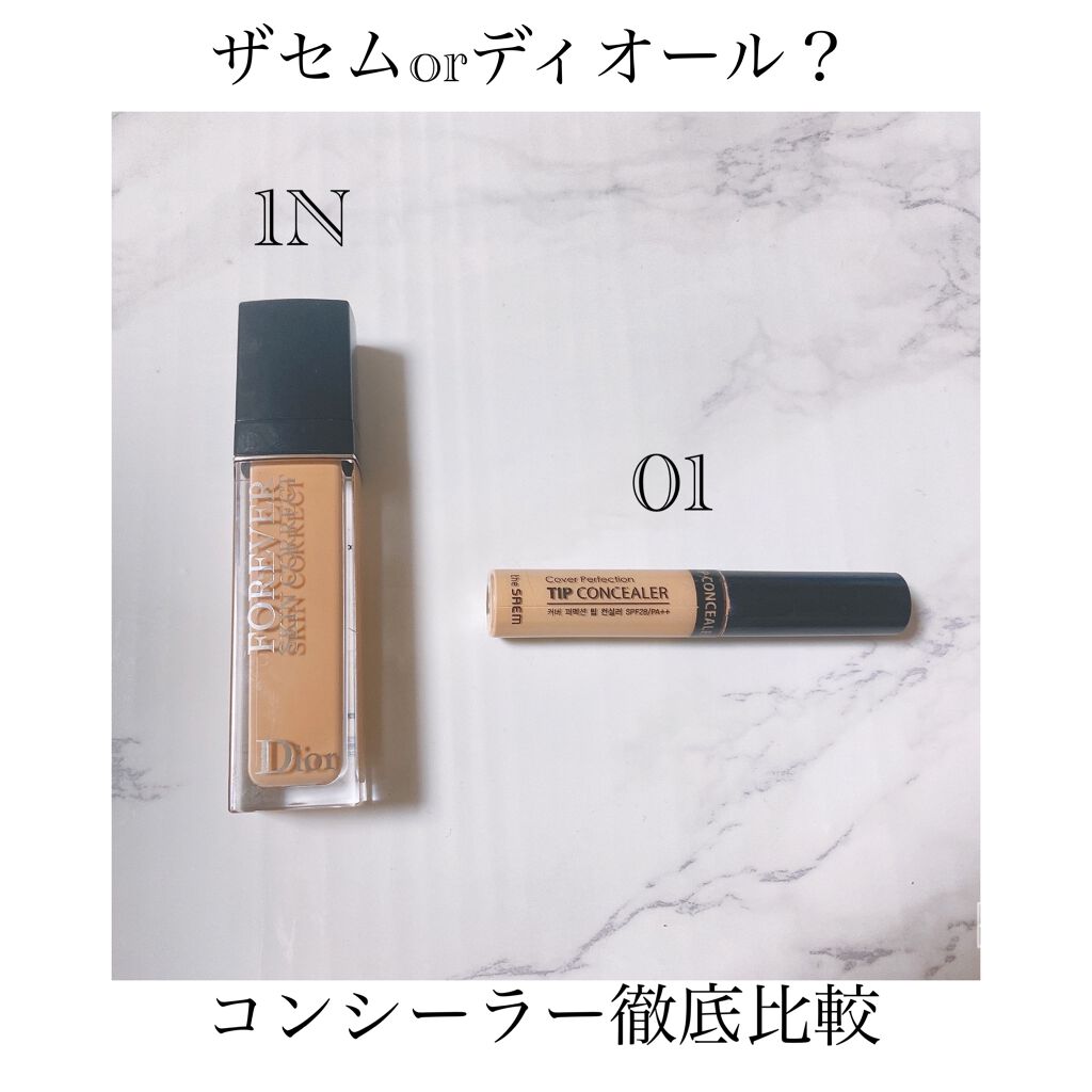【旧】ディオールスキン フォーエヴァー スキン コレクト コンシーラー/Dior/リキッドコンシーラーを使ったクチコミ（1枚目）