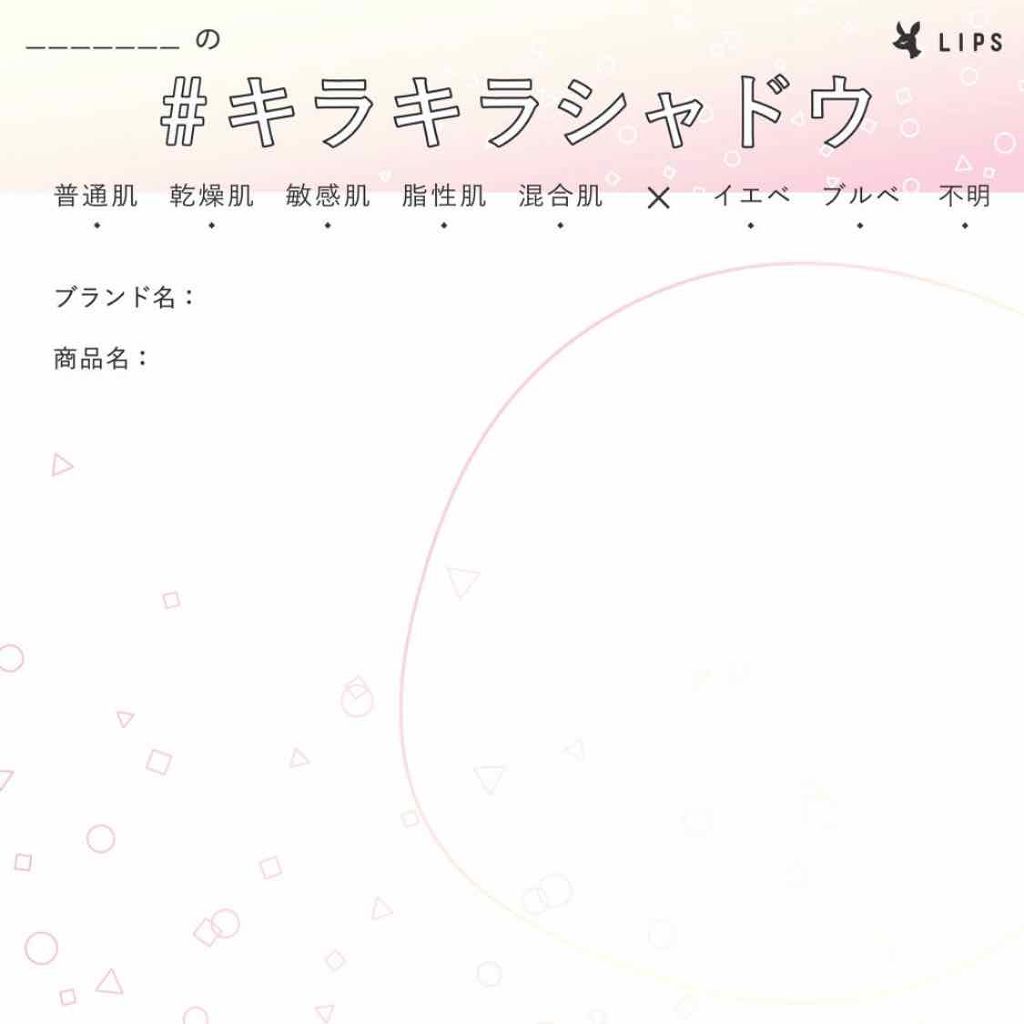 プリズム パウダーアイカラー/リンメル ロンドン/単色アイシャドウを使ったクチコミ(4枚目)