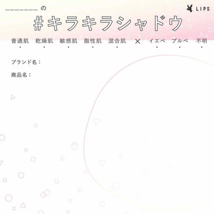 プリズム パウダーアイカラー/リンメル ロンドン/単色アイシャドウを使ったクチコミ(4枚目)