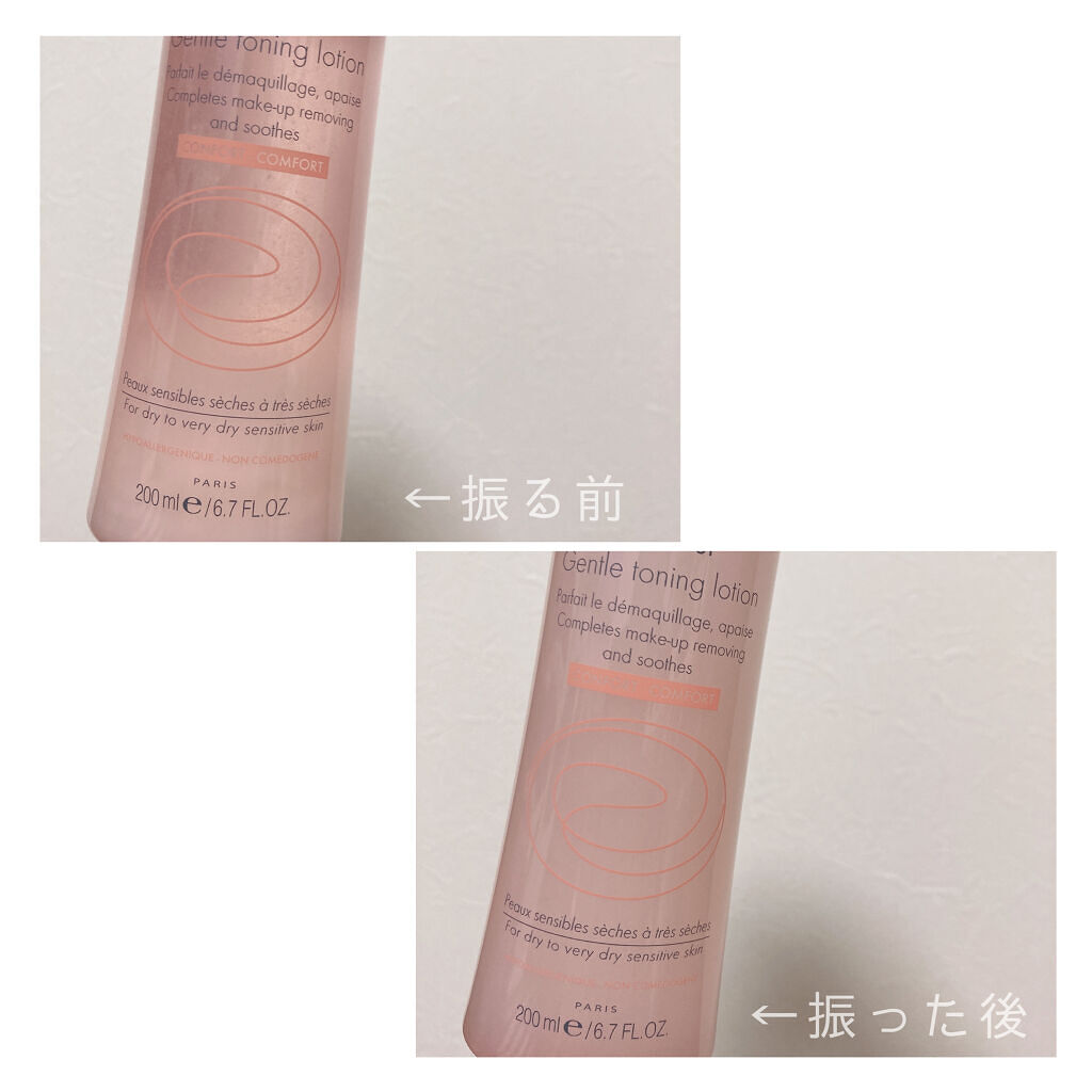 スキンバランスローション SS n/アベンヌ/化粧水を使ったクチコミ（2枚目）