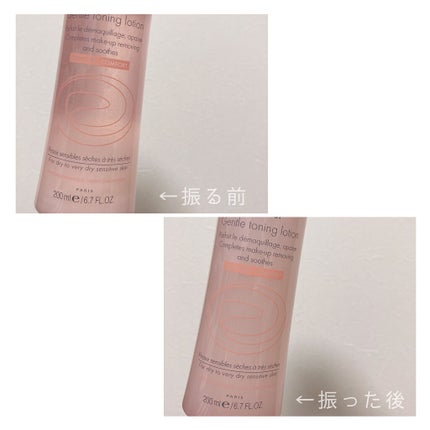 スキンバランスローション SS n/アベンヌ/化粧水を使ったクチコミ(2枚目)