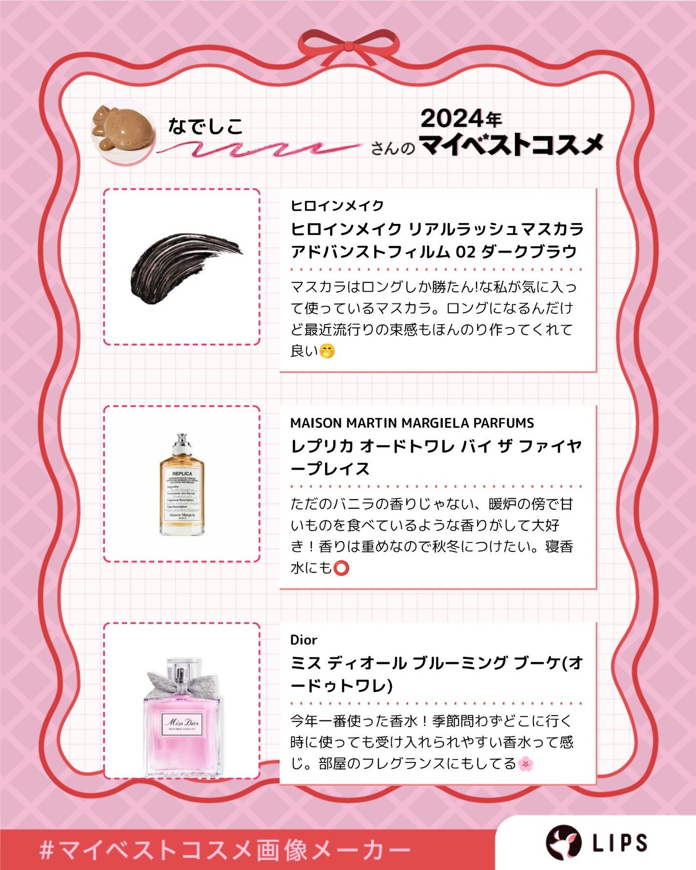 なでしこ on LIPS 「画像作ってみました!今年買ったもの、プレゼントして貰ったものの..」(3枚目)