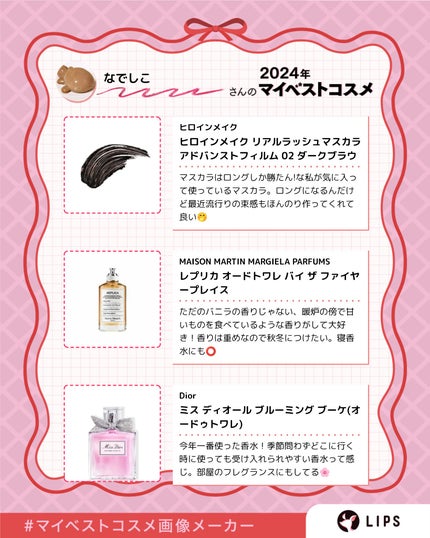 ã䜿ã£ãã¯ãã³ãïŒ3æç®ïŒ