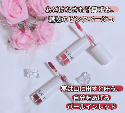 アップトゥーミー ハグマイリップ カラーロックプランパー/up2me/リッププランパーを使ったクチコミ(2枚目)