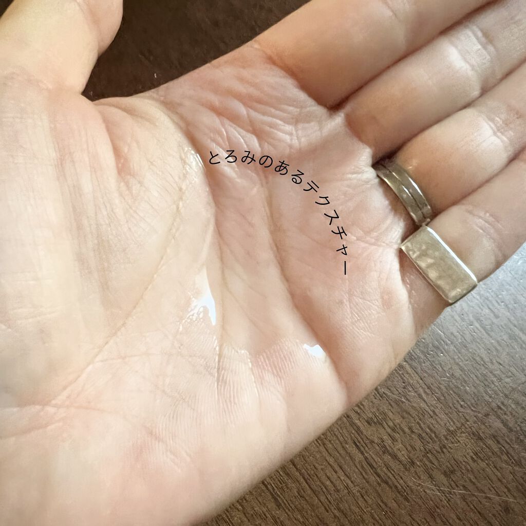 ブライトエッセンスローション/SIRTFL/化粧水を使ったクチコミ（3枚目）