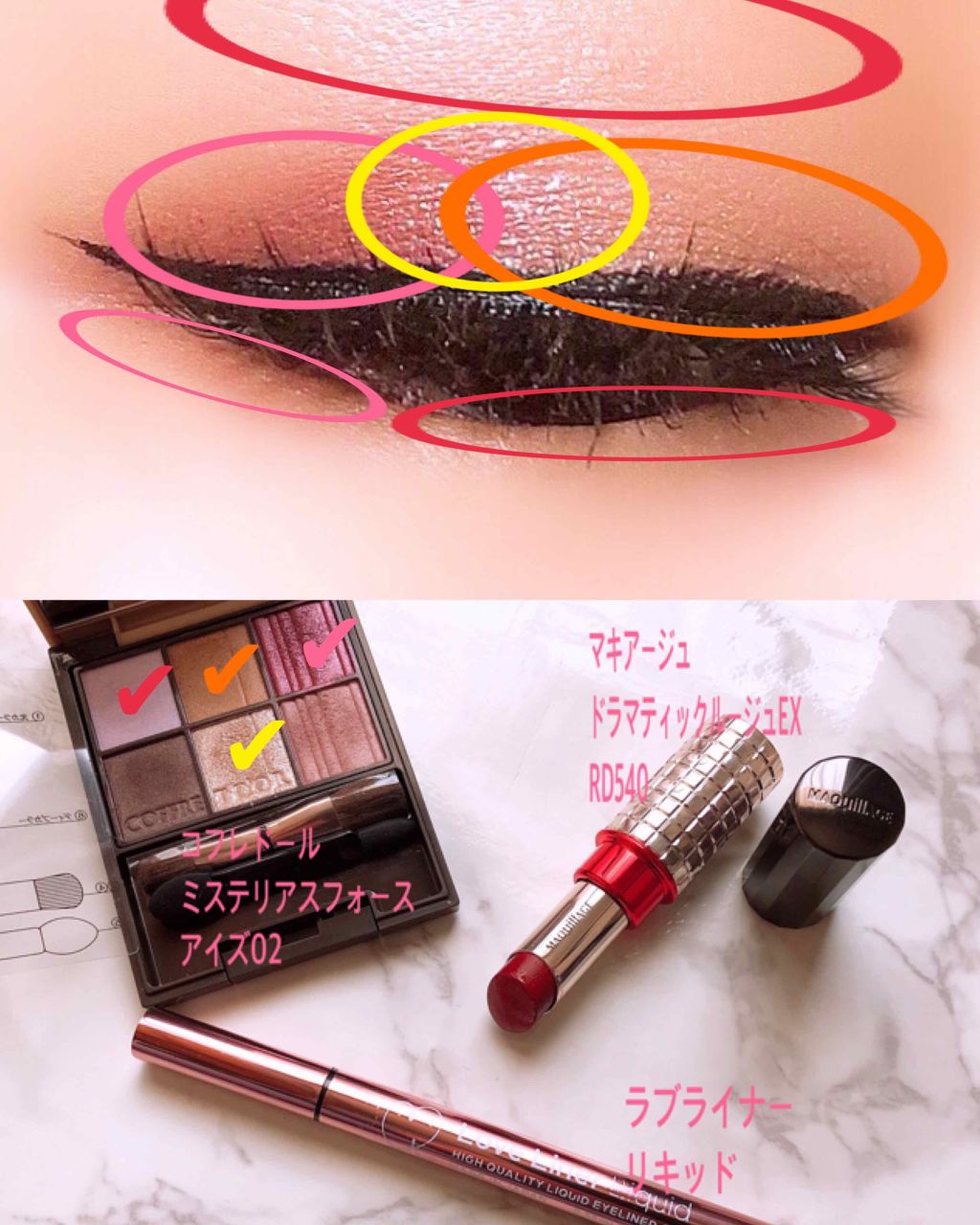 ラブ・ライナー リキッドアイライナーR3/ラブ・ライナー/リキッドアイライナーを使ったクチコミ(2枚目)