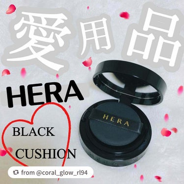 ブラック クッション/HERA/クッションファンデーションを使ったクチコミ（1枚目）