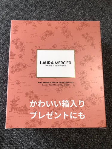 ホイップトボディクリーム アンバーバニラ/ローラ メルシエ/ボディクリームを使ったクチコミ（4枚目）