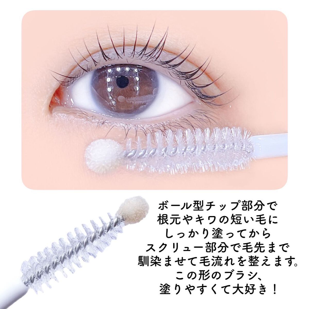 ラッシュ&ブラウン ブラックビーンセラム/keybo/まつげ美容液を使ったクチコミ(4枚目)