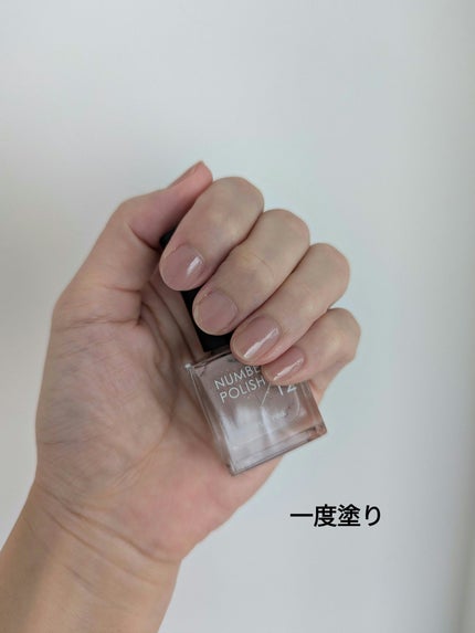 NUMBER POLISH 12 Universal Pink/D-UP/マニキュアの画像