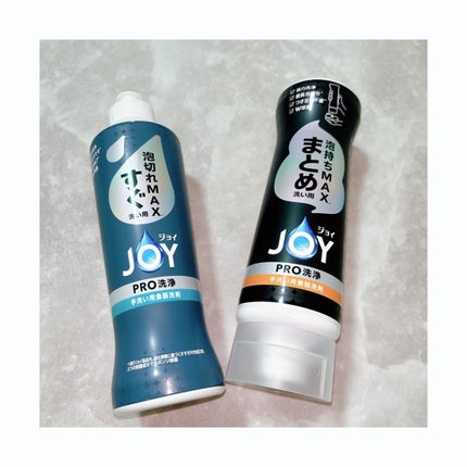 ジョイPROすぐ洗い用/JOY/その他を使ったクチコミ(1枚目)