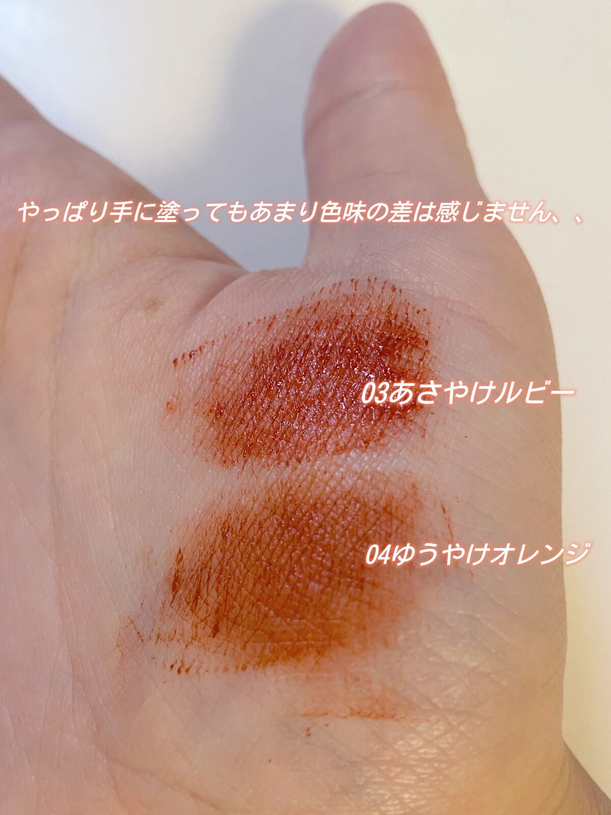 スカイハイ/MAYBELLINE NEW YORK/マスカラを使ったクチコミ（3枚目）