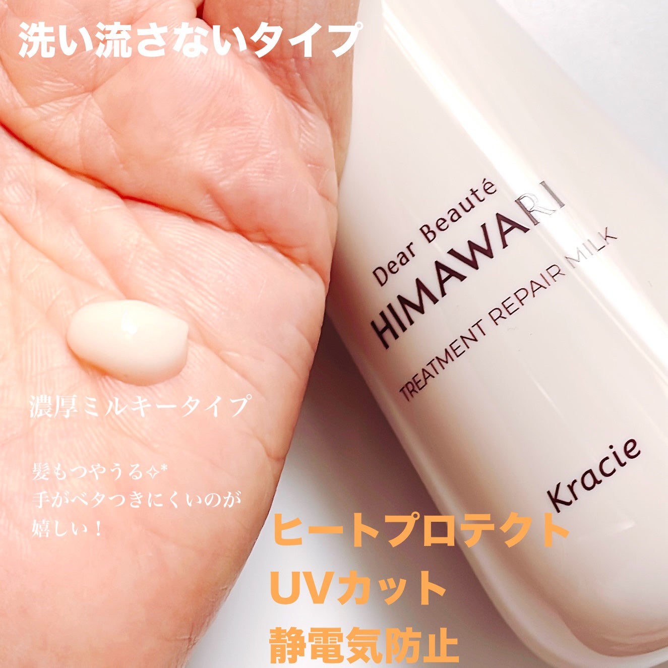 ããªãŒãã¡ã³ããªãã¢ãã«ã¯/ãã£ã¢ããŒã/ãã¢ãã«ã¯ã䜿ã£ãã¯ãã³ãïŒ2æç®ïŒ