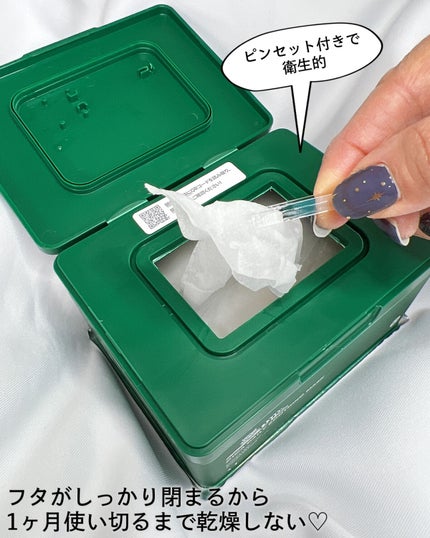 CICA デイリースージングマスク/VT/シートマスク・パックを使ったクチコミ(5枚目)