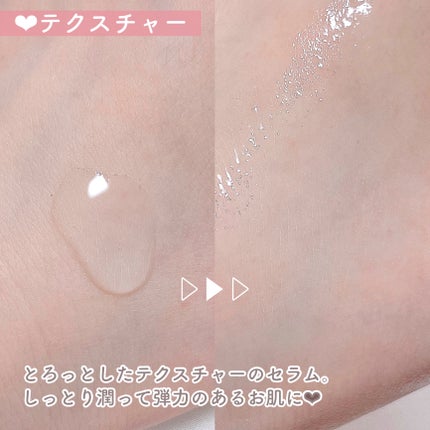 ビタコラーゲンベルベット モイスチャーバランシング クレンザー/BEAUTY ABIDE/クレンジングジェルを使ったクチコミ(8枚目)