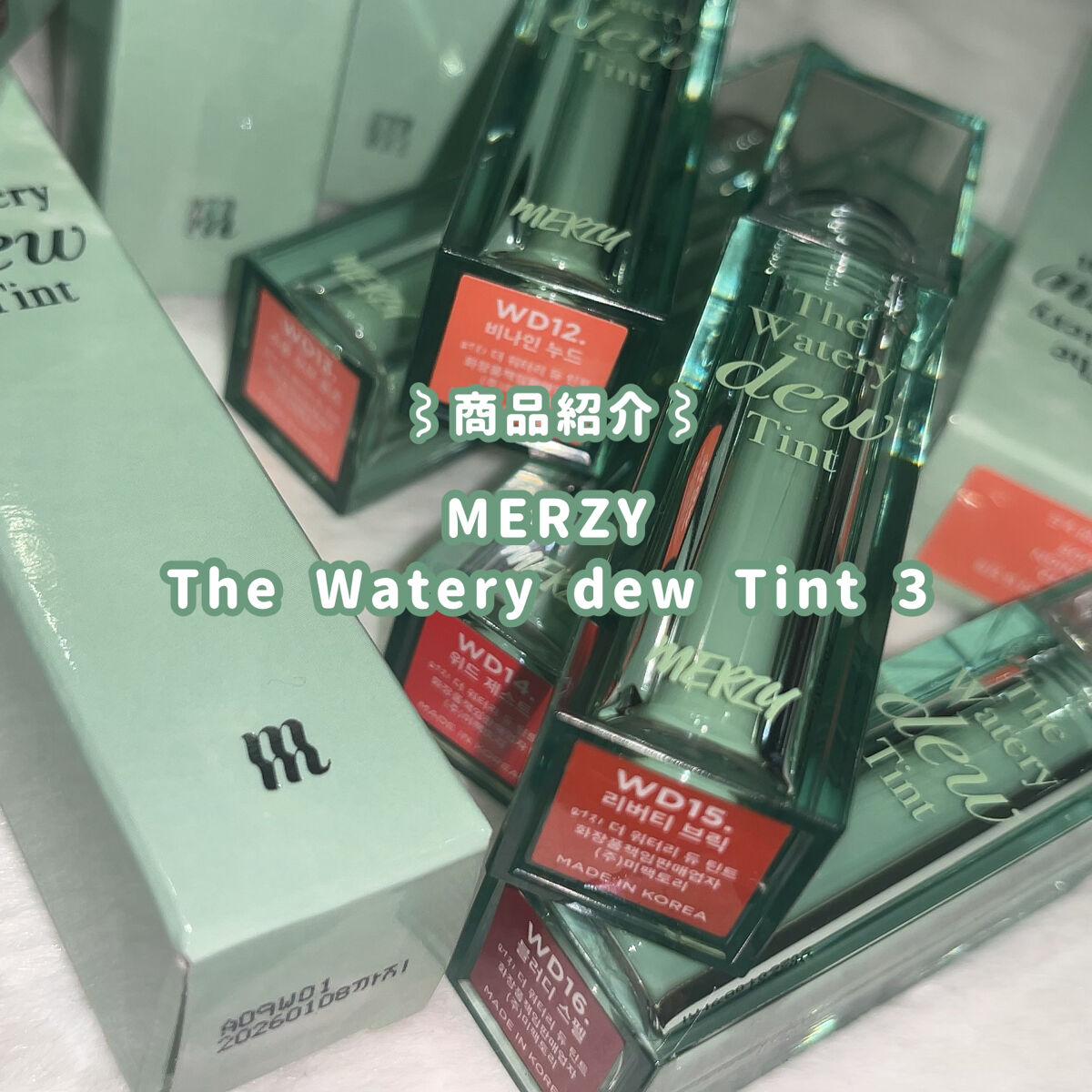 ザ ウォータリーデューティント/MERZY/リップティントを使ったクチコミ（2枚目）